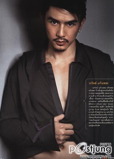 พระเอกอ่ะ