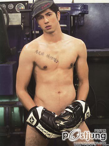 อืมมสุดโ...