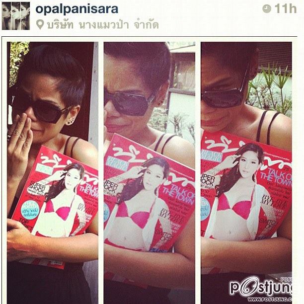 แตงโม ภัทรธิดา จาก twitter