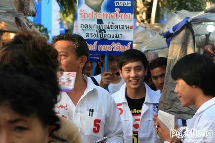 เติม เติมตระกูล หล่อล่ำ!