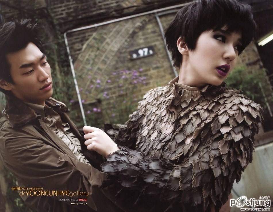 Coffee Prince No.2 ยุนอึนเฮ ส่งผลให้ชาวเน็ตต่างฮือฮาเป็นอย่างมาก