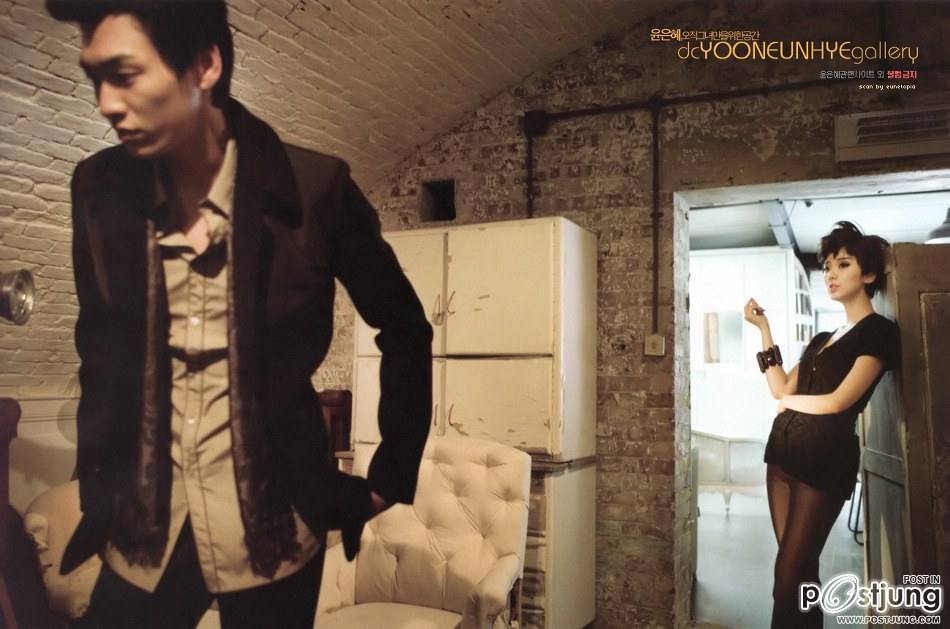 Coffee Prince No.2 ยุนอึนเฮ ส่งผลให้ชาวเน็ตต่างฮือฮาเป็นอย่างมาก