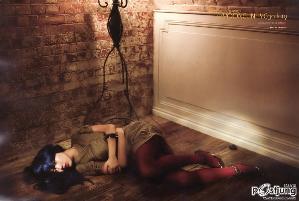 Coffee Prince No.2 ยุนอึนเฮ ส่งผลให้ชาวเน็ตต่างฮือฮาเป็นอย่างมาก