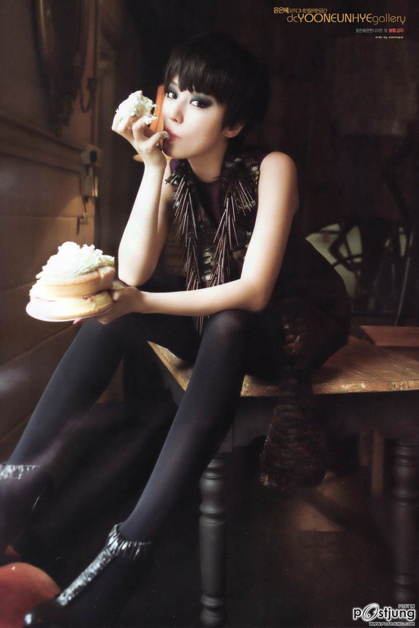 Coffee Prince No.2 ยุนอึนเฮ ส่งผลให้ชาวเน็ตต่างฮือฮาเป็นอย่างมาก