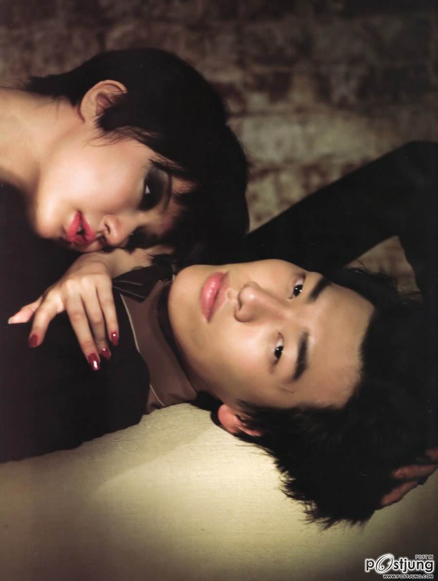 Coffee Prince No.2 ยุนอึนเฮ ส่งผลให้ชาวเน็ตต่างฮือฮาเป็นอย่างมาก