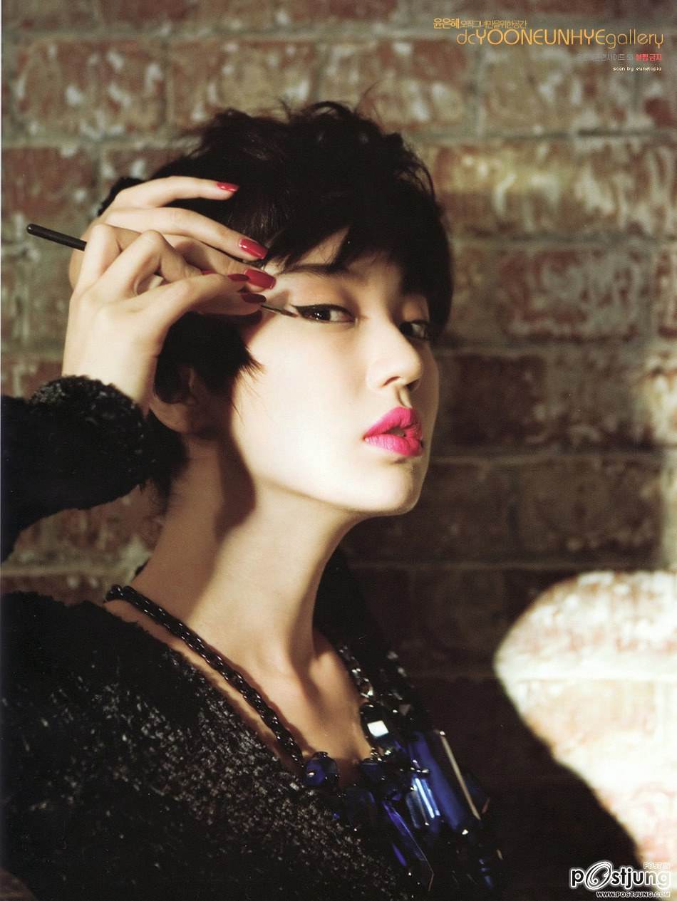 Coffee Prince No.2 ยุนอึนเฮ ส่งผลให้ชาวเน็ตต่างฮือฮาเป็นอย่างมาก