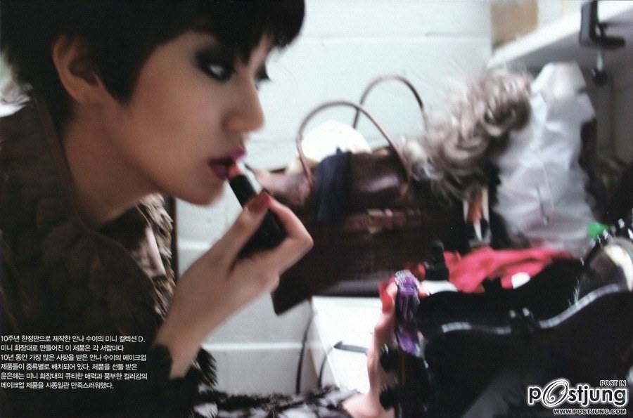 Coffee Prince No.2 ยุนอึนเฮ ส่งผลให้ชาวเน็ตต่างฮือฮาเป็นอย่างมาก