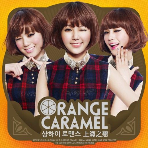 After school (orange caramel)2011