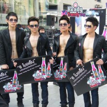 งานเครื่องดื่ม Ready@Siam Paragon