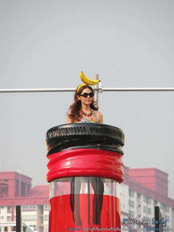 ชมพู่ อารยา กับชุดน่ารักๆ