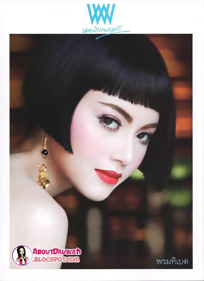 ใหม่-ดาวิก้า โฮร์เน่ @ พลอยแกมเพชร vol.21 no.482 February 2012