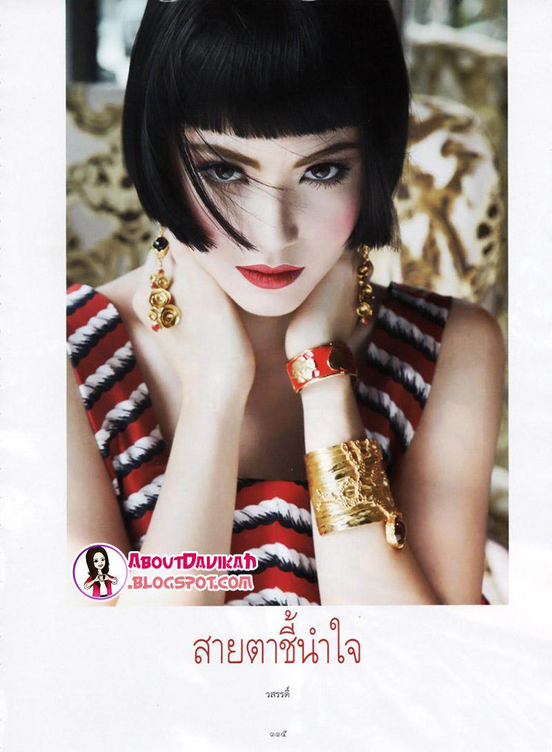 ใหม่-ดาวิก้า โฮร์เน่ @ พลอยแกมเพชร vol.21 no.482 February 2012