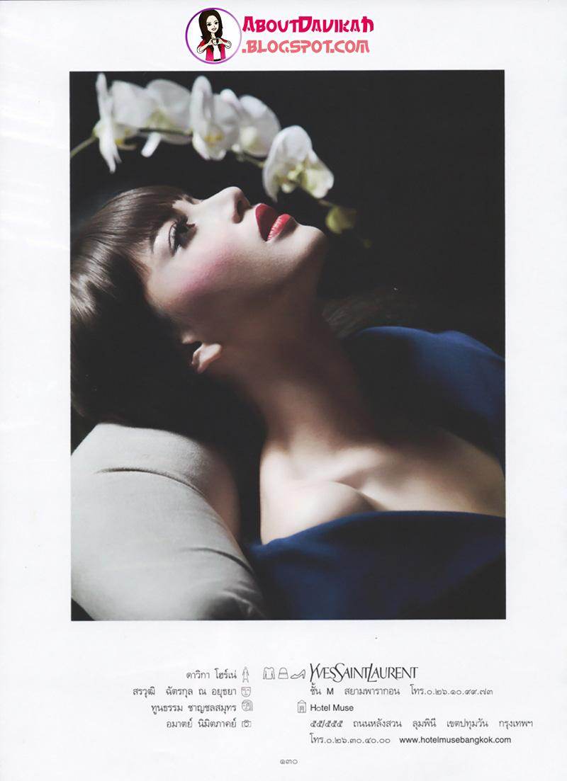 ใหม่-ดาวิก้า โฮร์เน่ @ พลอยแกมเพชร vol.21 no.482 February 2012