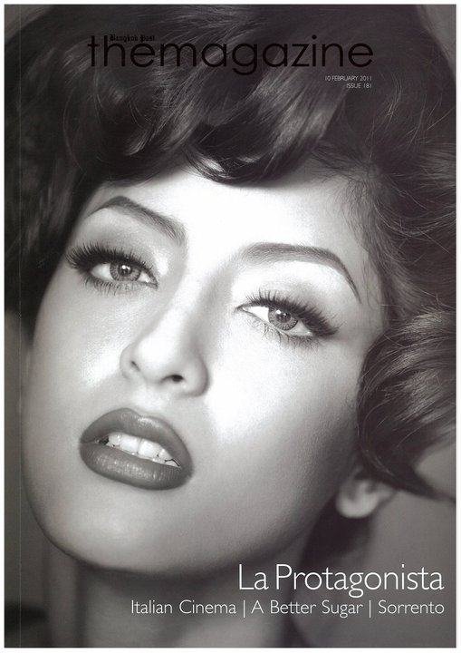 พิ้งค์กี้ สาวิกา