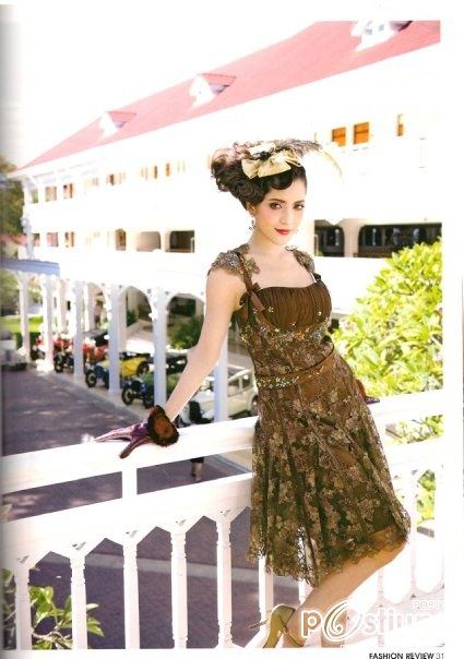 พิ้งค์กี้ สาวิกา