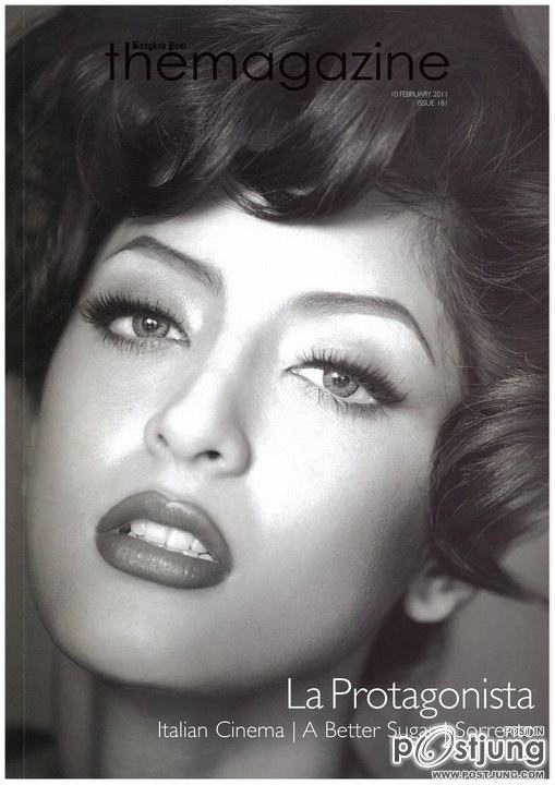 พิ้งค์กี้ สาวิกา 2