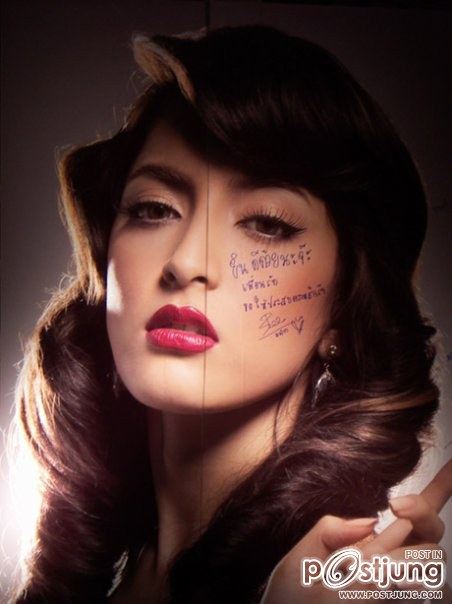 พิ้งค์กี้ สาวิกา 2