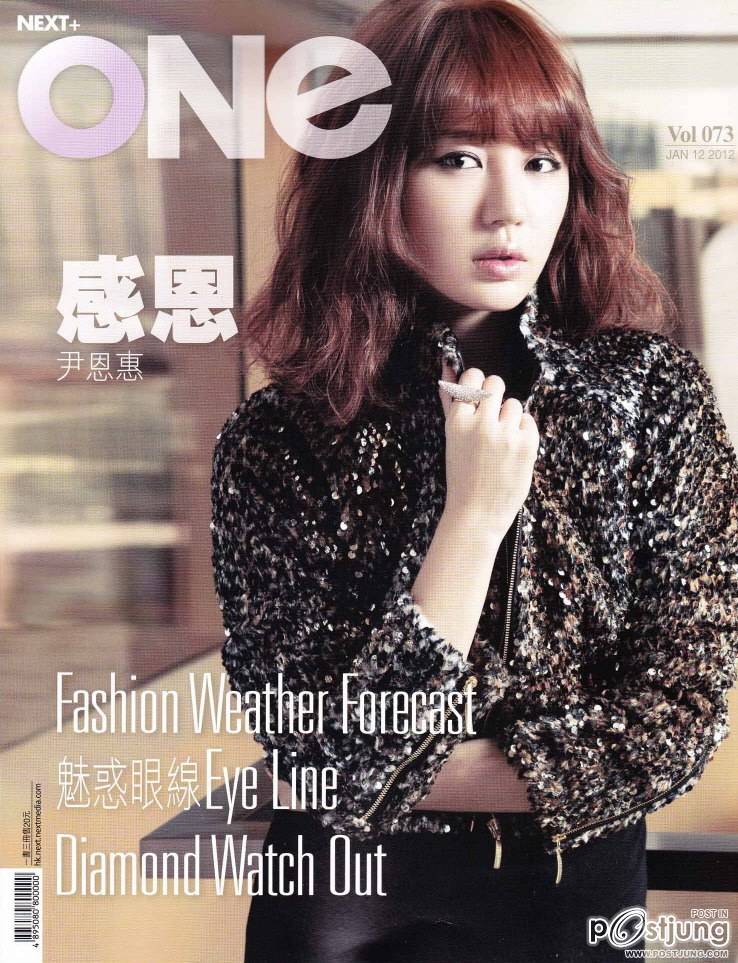 ยุนอึนเฮ - ถ่ายแบบล่าสุดให้กับนิตยสารฮ่องกง NEXT+ONE 2012.1.12