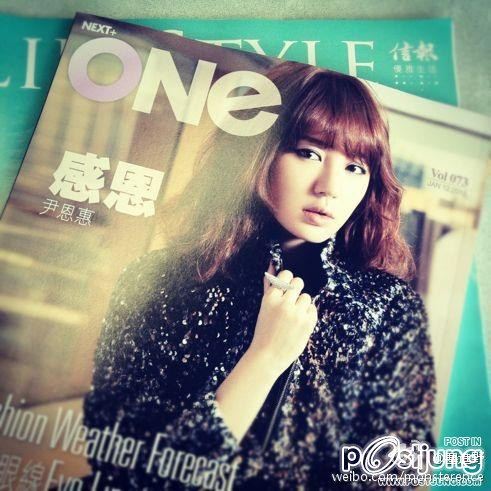 ยุนอึนเฮ - ถ่ายแบบล่าสุดให้กับนิตยสารฮ่องกง NEXT+ONE 2012.1.12