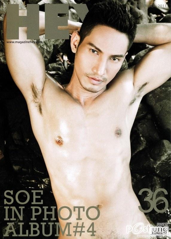 ต้มแซ่บบบ