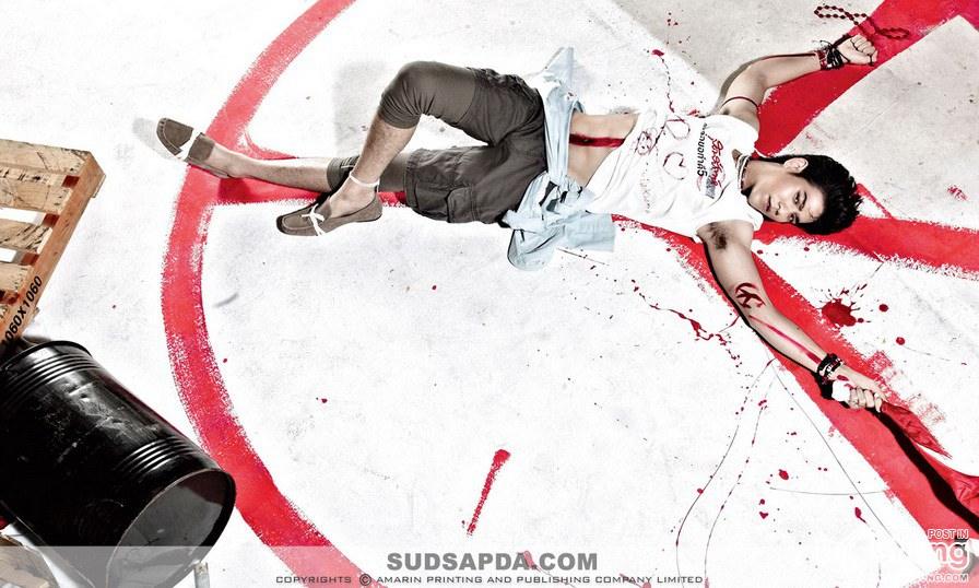 คนหล่อปี5 ชุด2