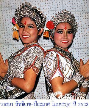 ดาราในอดีต