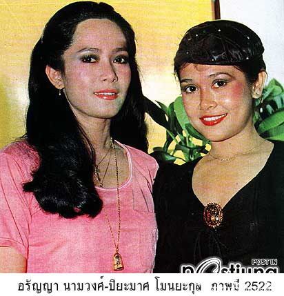 ดาราในอดีต