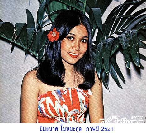 ดาราในอดีต