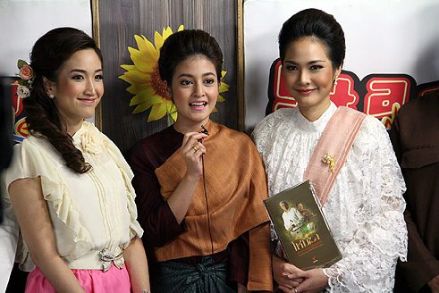 Pr โหมโรง