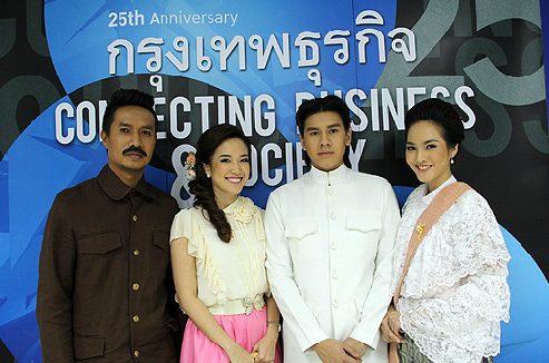 Pr โหมโรง