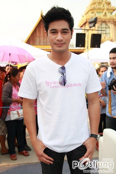 “นุ่น-โฬม-จุ๋ย-อ้วน” ร่วมงาน “รัฐบาลรวมใจ ฟื้นฟูคุณภาพชีวิตผู้ประสบภัย”