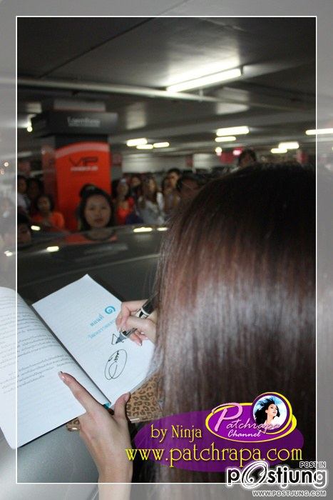 มุมสวยๆ"อั้ม พัชราภา"เเจกลายเซ็นเเฟนคลับ!!