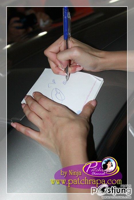 มุมสวยๆ"อั้ม พัชราภา"เเจกลายเซ็นเเฟนคลับ!!