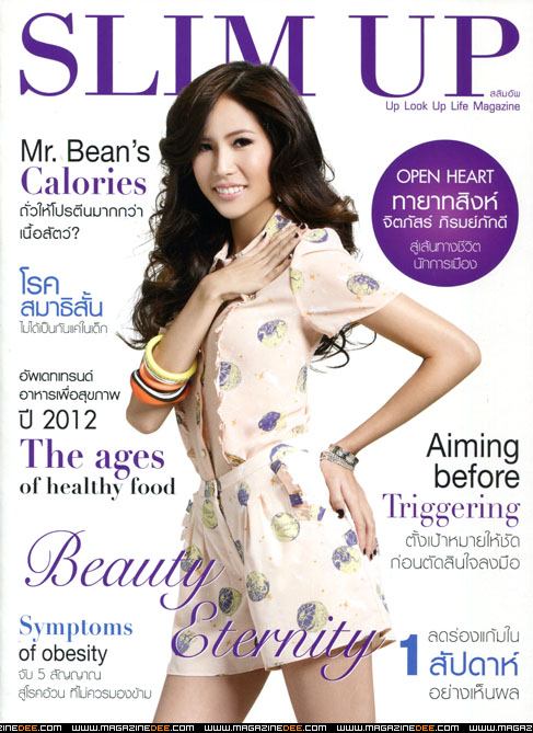 โอ อนุชิต @ SLIM UP no.49 January 2012