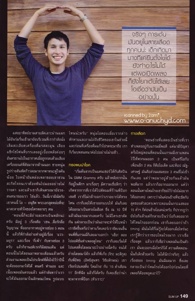 โอ อนุชิต @ SLIM UP no.49 January 2012