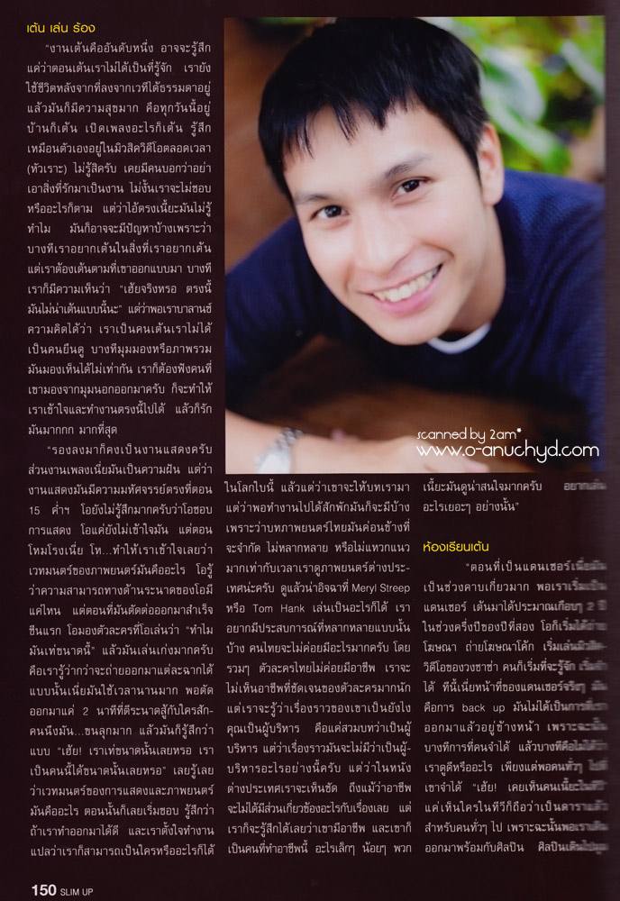 โอ อนุชิต @ SLIM UP no.49 January 2012