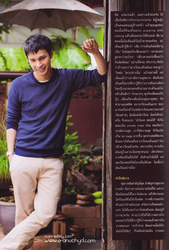 โอ อนุชิต @ SLIM UP no.49 January 2012