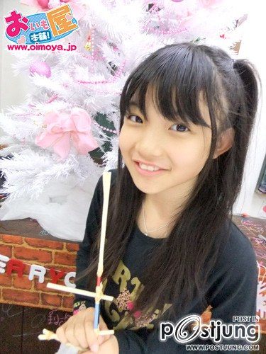 JP Girl
