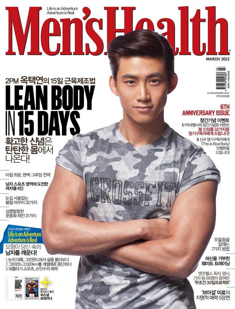 Taecyeon @ Men's Health korea March 2012