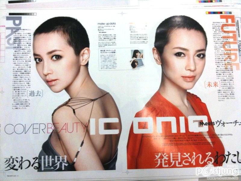 สาวสวยผมสกินเฮด ICONIQ SHISEDO