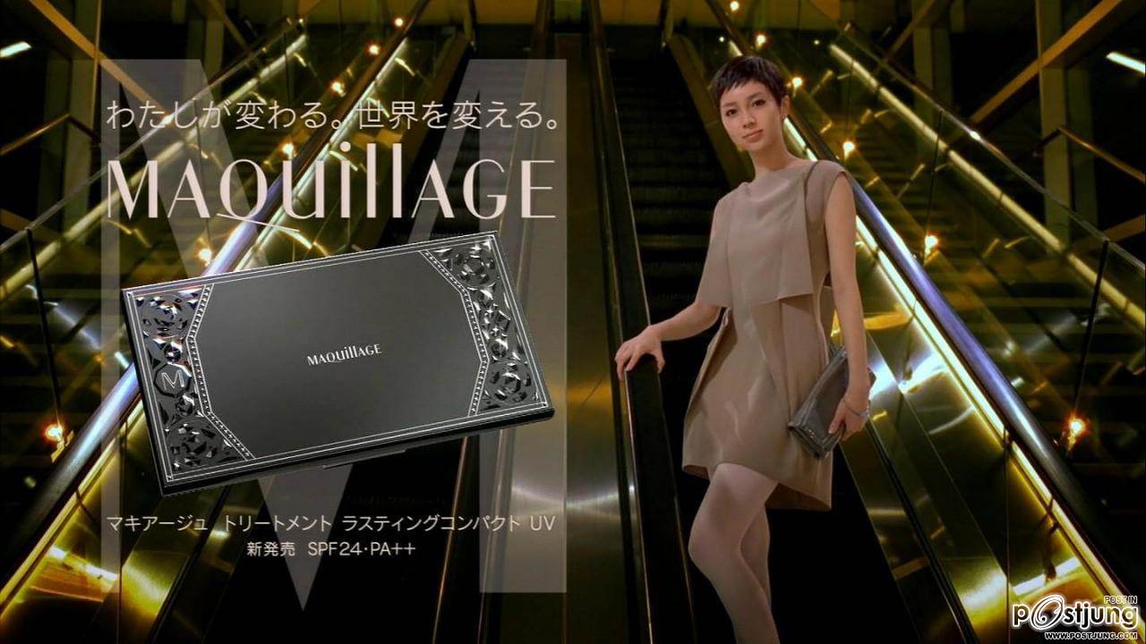 สาวสวยผมสกินเฮด ICONIQ SHISEDO