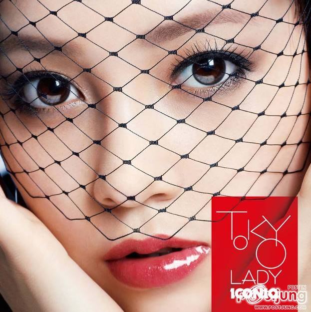 สาวสวยผมสกินเฮด ICONIQ SHISEDO