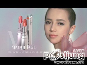 สาวสวยผมสกินเฮด ICONIQ SHISEDO