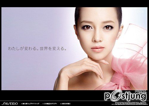 สาวสวยผมสกินเฮด ICONIQ SHISEDO