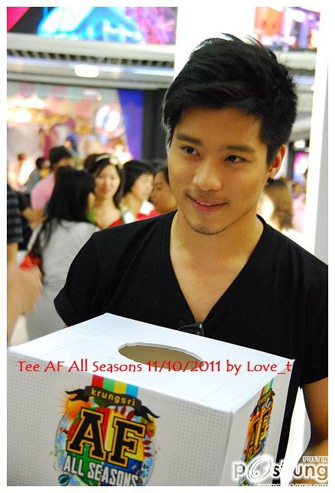 ตี๋-กิ่ง มีพิรุธ