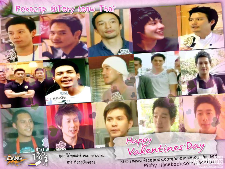 เริ่ดๆกับเหล่าสาวๆๆ"เทยเที่ยวไทย" ชิ้ง...