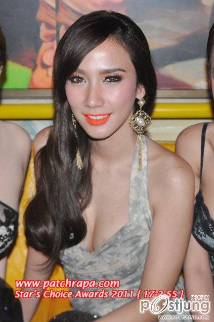 "อั้ม พัชราภา"ทั้งสวยทั้งเริ่ด !!!