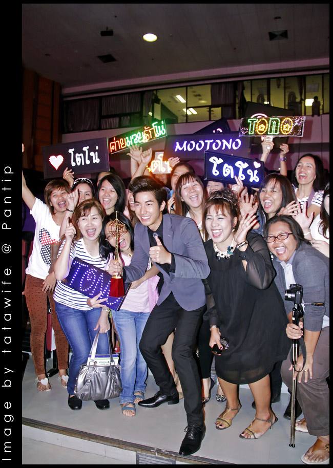 โตโน่ @ งานโทรทัศน์ทองคำ ครั้งที่ 26 ประจำปี 2554