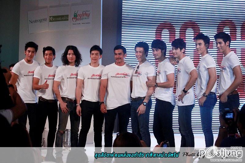 หนุ่มหล่อขอทำดี1