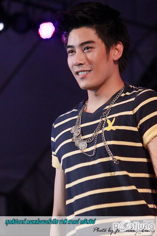 หนุ่มหล่อขอทำดี1